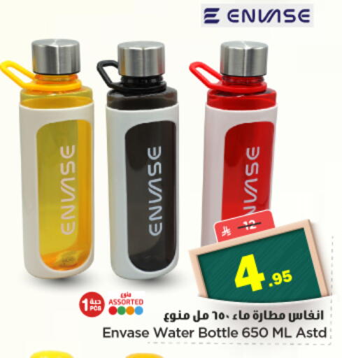 available at نستو in مملكة العربية السعودية, السعودية, سعودية - الرياض