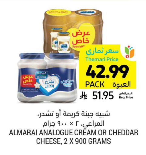 available at Tamimi Market in KSA, Saudi Arabia, Saudi - Buraidah