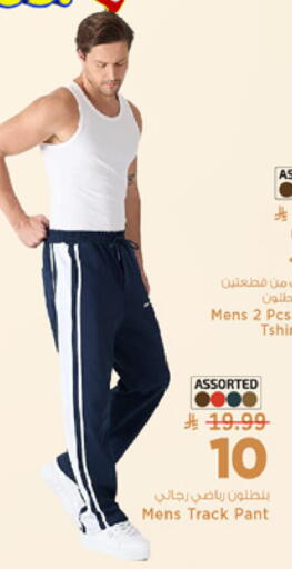 available at Mark & Save in KSA, Saudi Arabia, Saudi - Riyadh
