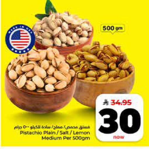 Lemon available at هايبر الوفاء in مملكة العربية السعودية, السعودية, سعودية - الخرج