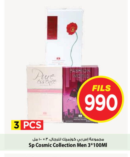 available at Mark & Save in Kuwait - Kuwait City
