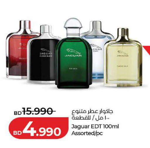 available at LuLu Hypermarket in Bahrain