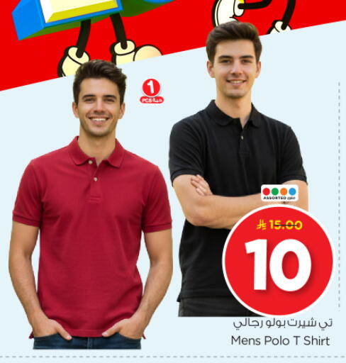 available at Nesto in KSA, Saudi Arabia, Saudi - Buraidah