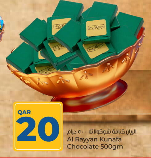 available at Paris Hypermarket in Qatar - Al Rayyan