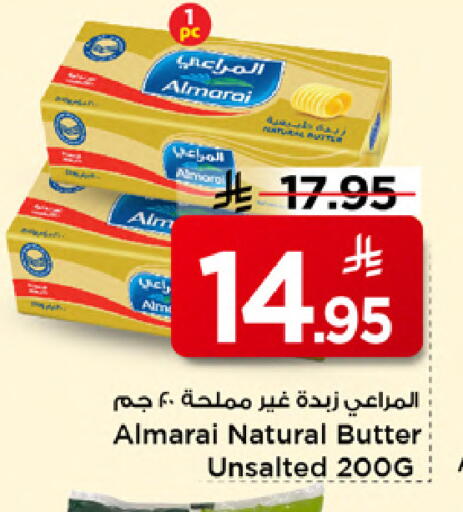 available at مارك & سيف in مملكة العربية السعودية, السعودية, سعودية - الخبر‎