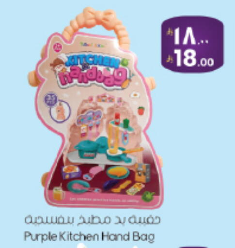 available at City Flower in KSA, Saudi Arabia, Saudi - Riyadh