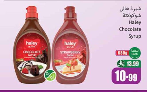 Strawberry available at أسواق عبد الله العثيم in مملكة العربية السعودية, السعودية, سعودية - الخبر‎