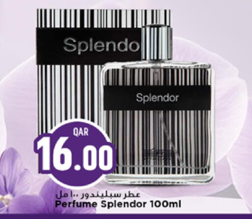 available at مرزا هايبرماركت in قطر - الخور