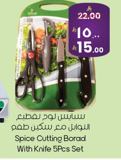 available at City Flower in KSA, Saudi Arabia, Saudi - Abha