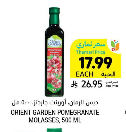 Pomegranate available at أسواق التميمي in مملكة العربية السعودية, السعودية, سعودية - الخبر‎