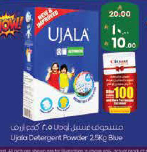 available at ستي فلاور in مملكة العربية السعودية, السعودية, سعودية - سكاكا