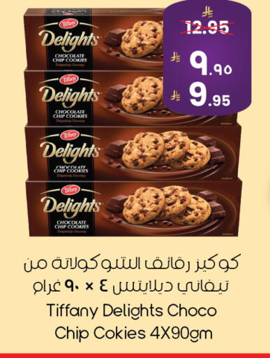 available at ستي فلاور in مملكة العربية السعودية, السعودية, سعودية - حفر الباطن