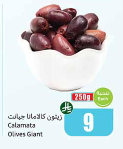 available at أسواق عبد الله العثيم in مملكة العربية السعودية, السعودية, سعودية - الخبر‎