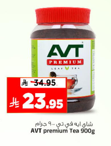 available at Al Madina Hypermarket in KSA, Saudi Arabia, Saudi - Riyadh