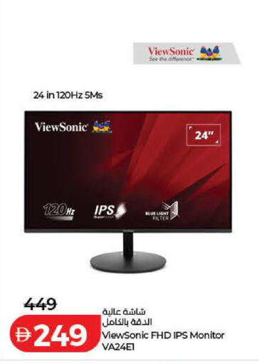 available at Lulu Hypermarket in UAE - Ras al Khaimah