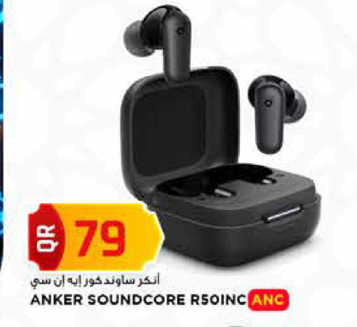 available at مرزا هايبرماركت in قطر - أم صلال