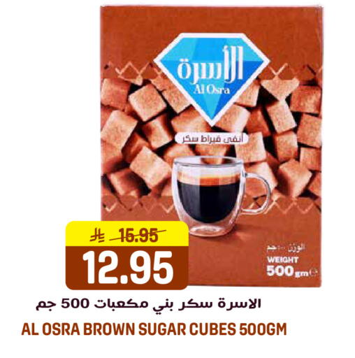 available at جراند هايبر in مملكة العربية السعودية, السعودية, سعودية - الرياض