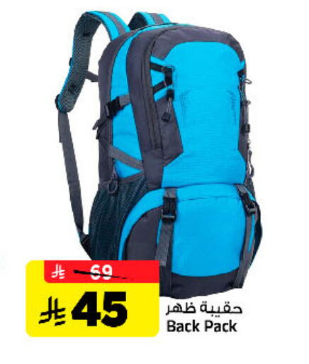 available at المدينة هايبرماركت in مملكة العربية السعودية, السعودية, سعودية - الرياض