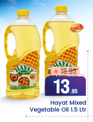 available at  اليت 10 هايبرماركت in مملكة العربية السعودية, السعودية, سعودية - الرياض