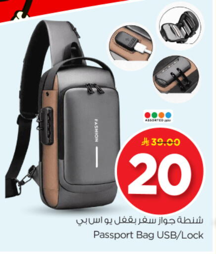 available at Nesto in KSA, Saudi Arabia, Saudi - Al-Kharj