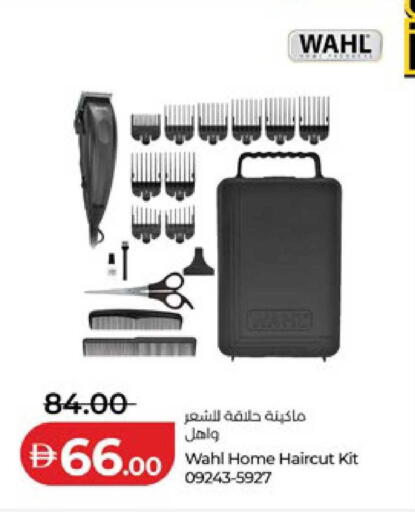 available at لولو هايبرماركت in الإمارات العربية المتحدة , الامارات - أبو ظبي