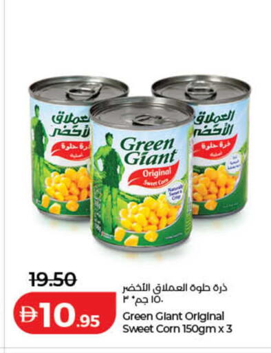 available at لولو هايبرماركت in الإمارات العربية المتحدة , الامارات - دبي