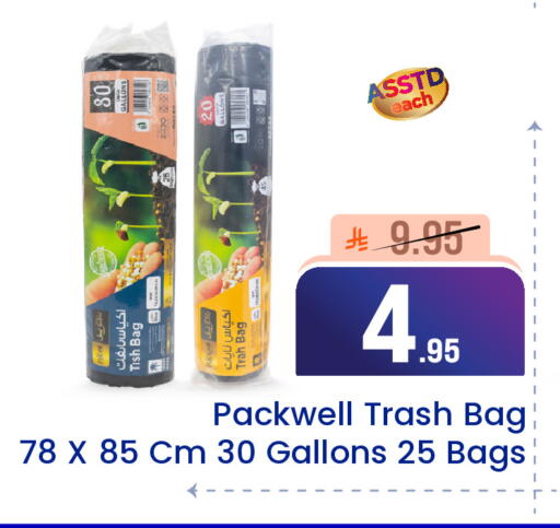 available at Elite 10 Hypermarket in KSA, Saudi Arabia, Saudi - Riyadh