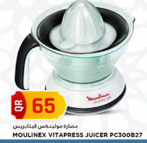 available at Marza Hypermarket in Qatar - Al-Shahaniya