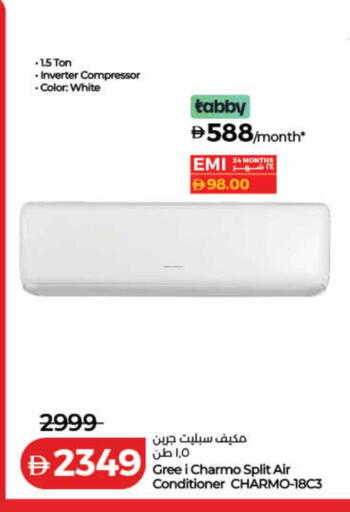 available at لولو هايبرماركت in الإمارات العربية المتحدة , الامارات - دبي