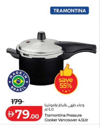 available at لولو هايبرماركت in الإمارات العربية المتحدة , الامارات - أبو ظبي