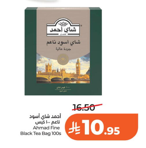 available at لولو هايبرماركت in مملكة العربية السعودية, السعودية, سعودية - الخبر‎
