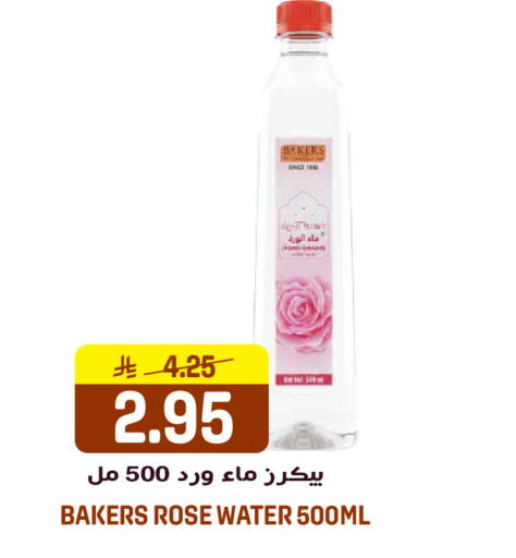 available at جراند هايبر in مملكة العربية السعودية, السعودية, سعودية - الرياض