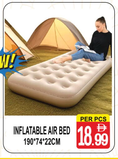 available at جفت بوينت in الإمارات العربية المتحدة , الامارات - دبي