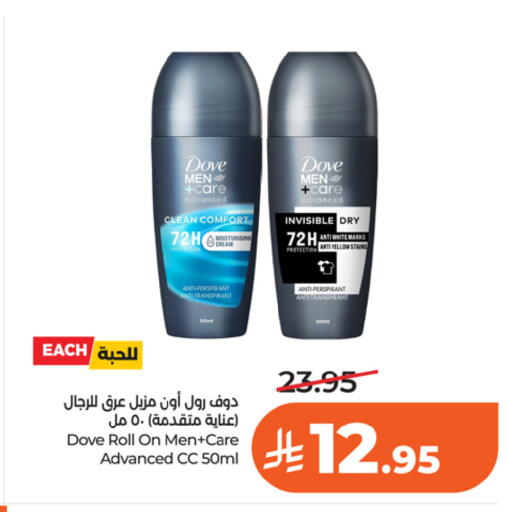 available at LULU Hypermarket in KSA, Saudi Arabia, Saudi - Riyadh