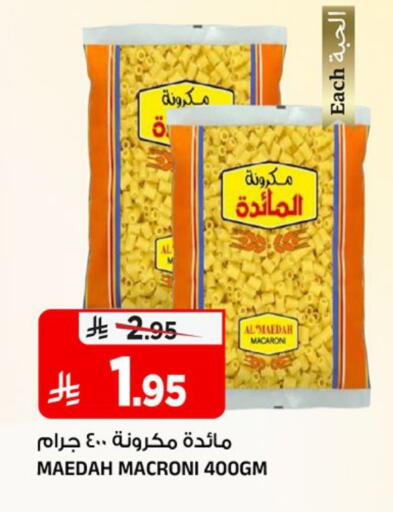 available at Al Madina Hypermarket in KSA, Saudi Arabia, Saudi - Riyadh