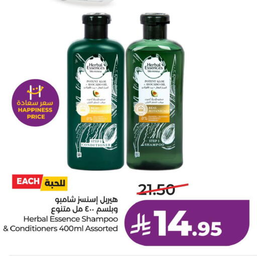 Avocado available at لولو هايبرماركت in مملكة العربية السعودية, السعودية, سعودية - الخبر‎