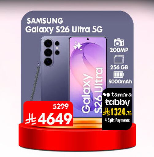 available at Al Madina Hypermarket in KSA, Saudi Arabia, Saudi - Riyadh