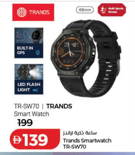 available at لولو هايبرماركت in الإمارات العربية المتحدة , الامارات - دبي