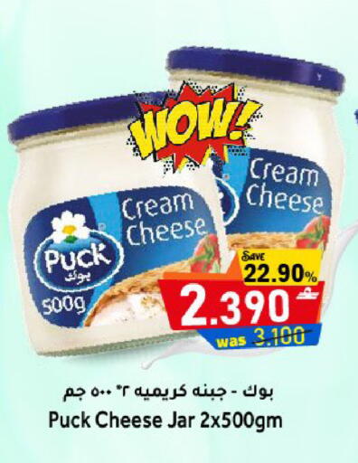 available at مركز المزن للتسوق in عُمان - مسقط‎