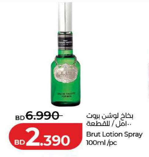 available at LuLu Hypermarket in Bahrain