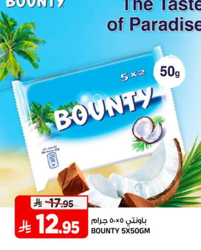 available at المدينة هايبرماركت in مملكة العربية السعودية, السعودية, سعودية - الرياض