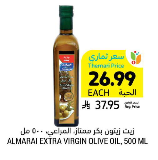 available at أسواق التميمي in مملكة العربية السعودية, السعودية, سعودية - الخبر‎