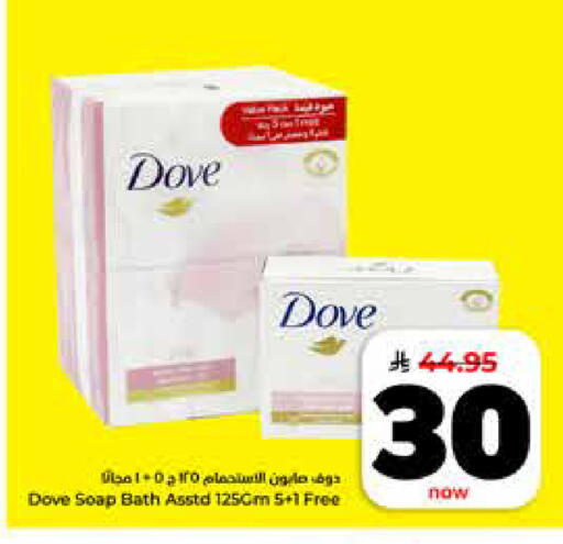 available at Hyper Al Wafa in KSA, Saudi Arabia, Saudi - Riyadh