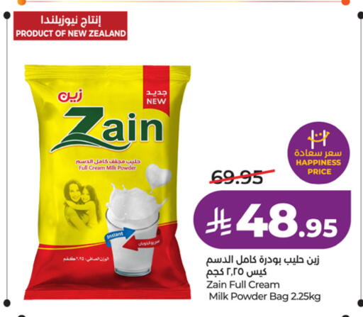 available at LULU Hypermarket in KSA, Saudi Arabia, Saudi - Riyadh