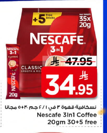 available at مارك & سيف in مملكة العربية السعودية, السعودية, سعودية - الخبر‎