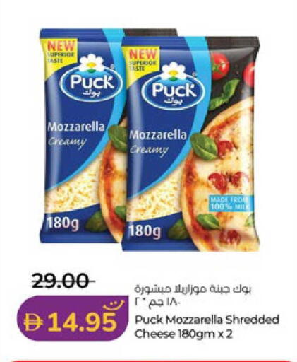 available at لولو هايبرماركت in الإمارات العربية المتحدة , الامارات - أبو ظبي