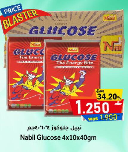 available at مركز المزن للتسوق in عُمان - مسقط‎