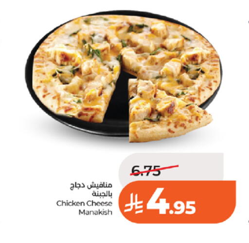 available at LULU Hypermarket in KSA, Saudi Arabia, Saudi - Tabuk