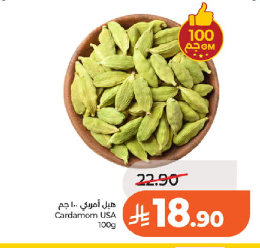Cardamom available at LULU Hypermarket in KSA, Saudi Arabia, Saudi - Jeddah