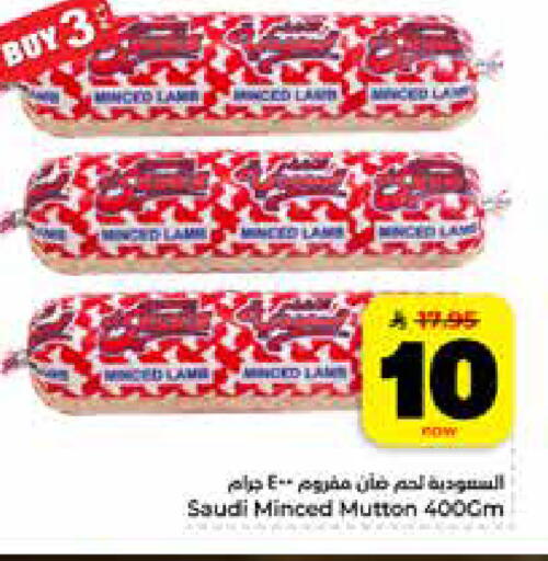 available at Hyper Al Wafa in KSA, Saudi Arabia, Saudi - Jeddah